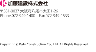 加藤建設株式会社